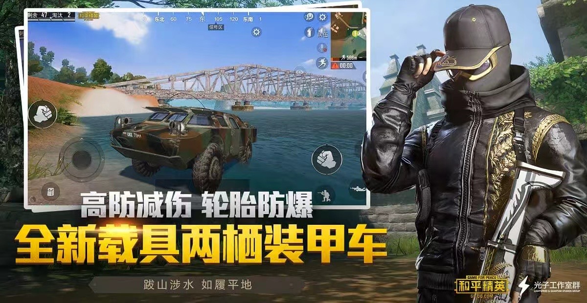 和平精英辅助【先行者直装V1.5】车辆透视 触摸自瞄 透视绘制 掩体漏击 人物美化