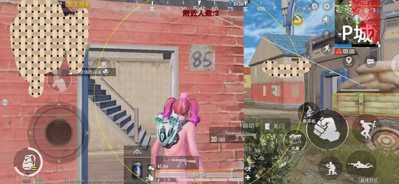 和平精英ios《挑战者》辅助完美上分皇冠