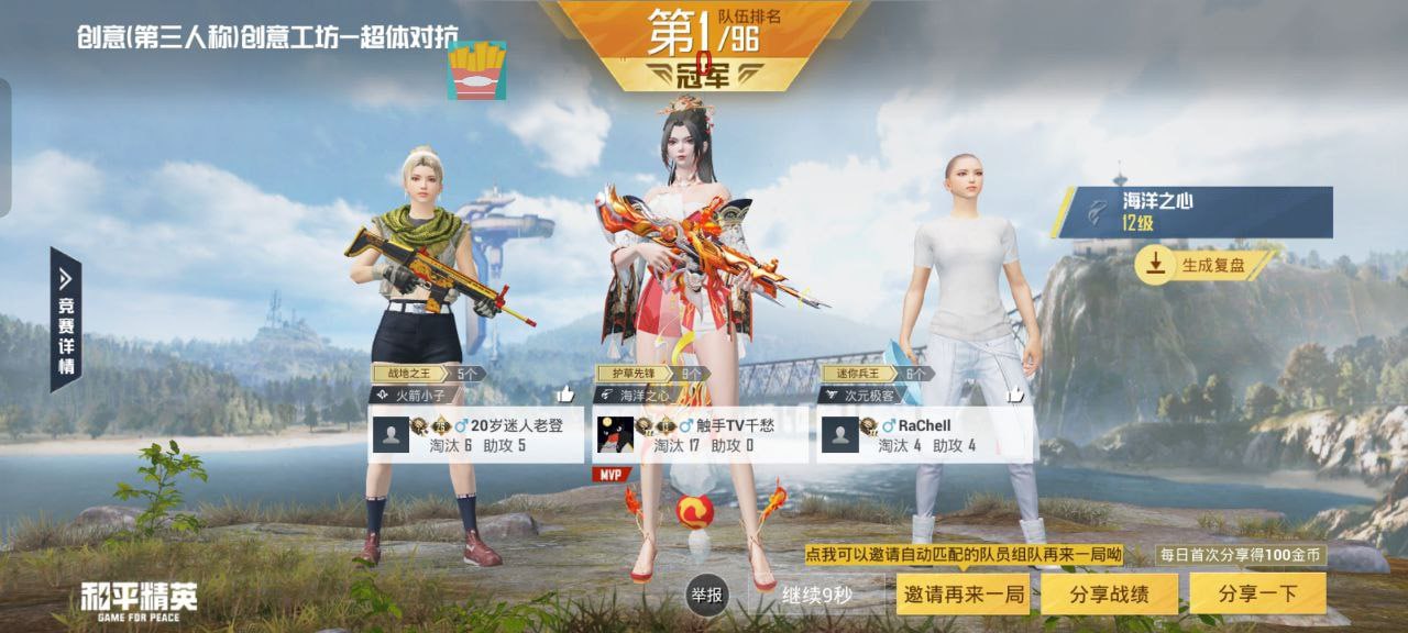 和平精英【灵凡内核工作室】辅助