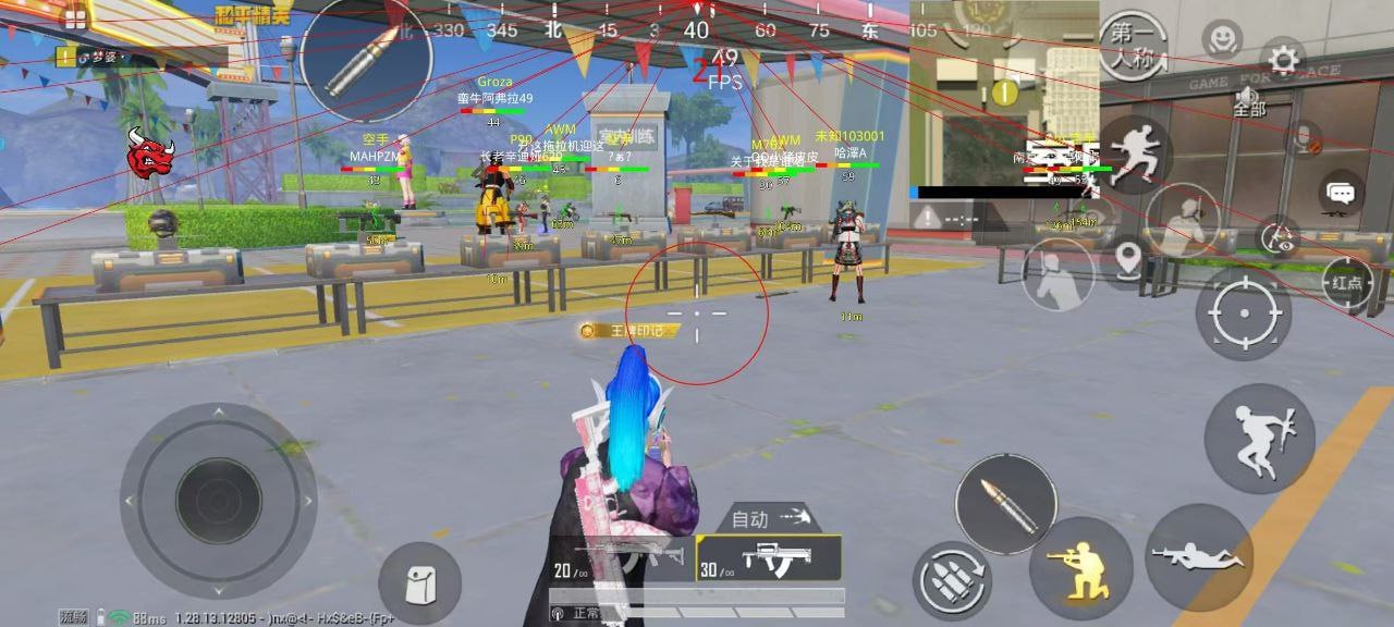 探索和平精英辅助工具背后的技术奥秘