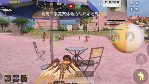和平精英《牛魔王》直装辅助支持最新版本游戏使用